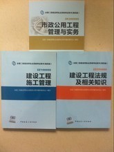【二級建造師實務課件】市政建設 最新最全備考指南與核心知識點精講