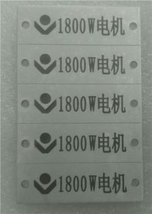 水晶滴膠技術引領標牌行業革新——深圳沙井標牌廠匠心制造