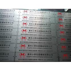 番禺區標牌定制首選 茂美標牌公司支持來圖定制與發光標牌創新服務