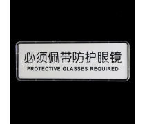 標識標牌產品庫 打造清晰的視覺導向系統
